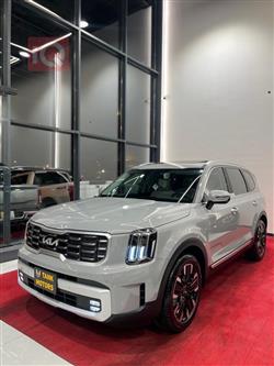 كيا تيلوريد